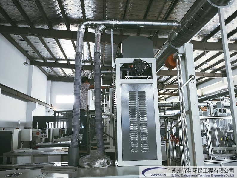 江苏揽鑫新能源科技有限公司焊接粉尘处理项目