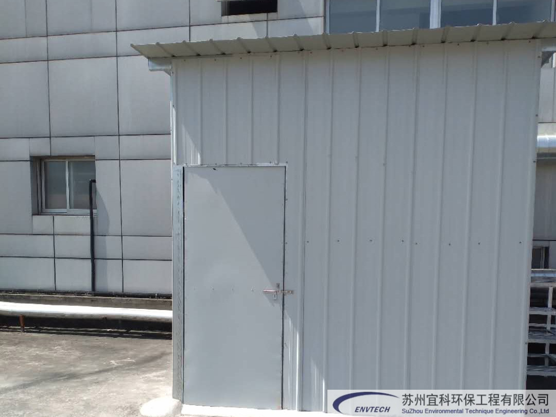 高精科技（苏州）有限公司B栋3F车间粉尘处理项目